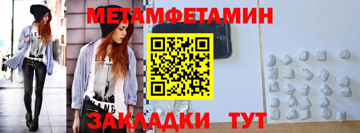 Тутаев  АМФ  Вход с VPN  Amphetamine  АМФ Розовый 