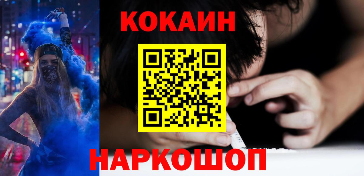 Cocaine 98% Тутаев