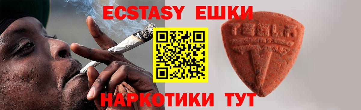 Ecstasy  Экстази mix  Вход с VPN  ЭКСТАЗИ 99%  Тутаев 