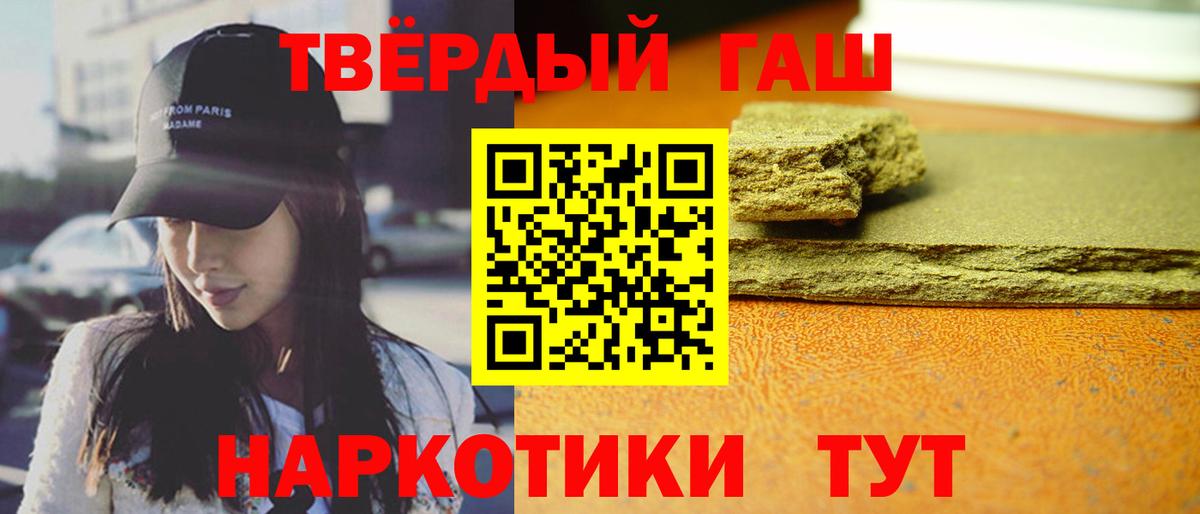 ГАШ убойный Тутаев
