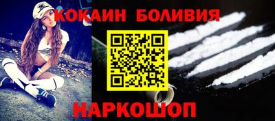 бутик Будённовск