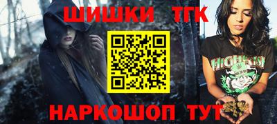 бутик Будённовск