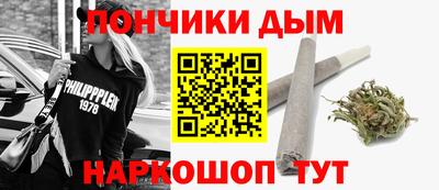 марихуана Бузулук