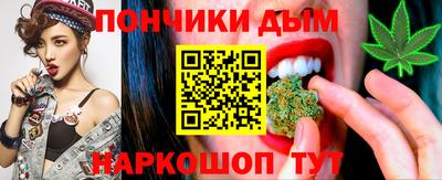 бутик Будённовск