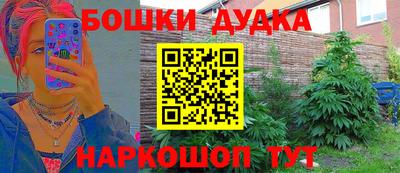 бутик Будённовск