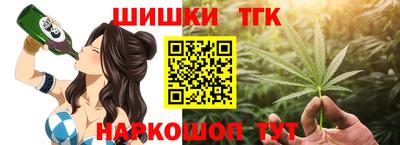 бутик Будённовск