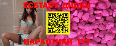 бутик Будённовск