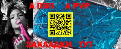 бутик Будённовск