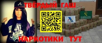 марихуана Бузулук