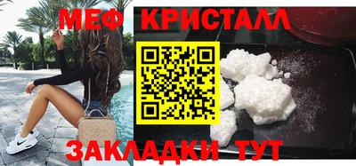 марихуана Бузулук