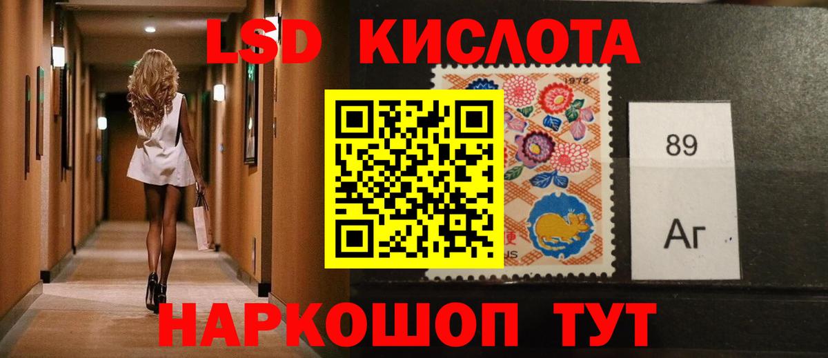 гидра рабочий сайт  ЛСД экстази  Вход с VPN  Тутаев  ЛСД экстази кислота  Лсд 25 экстази ecstasy 