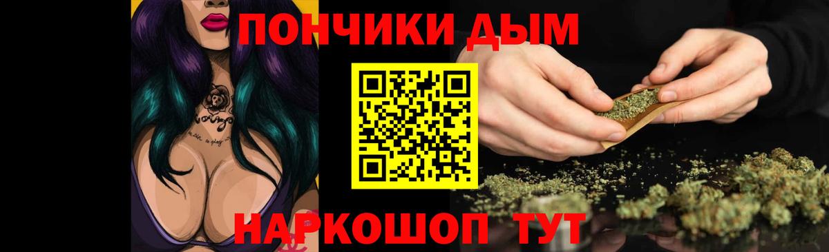 Тутаев  Каннабис индика  Вход с VPN  Каннабис планчик 